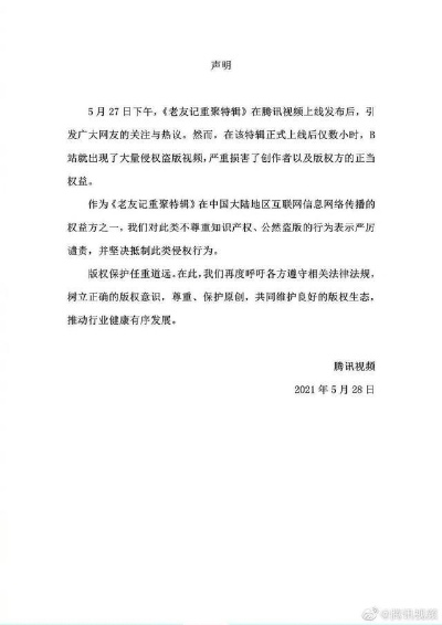 中广联演员委员会严肃调查李凯馨辱华争议，业内热议道德底线与形象维护