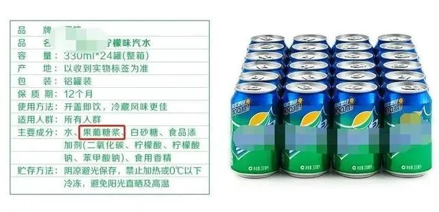 雪碧悄悄换配方？售后人员回应，这是为了提升口感和品质！