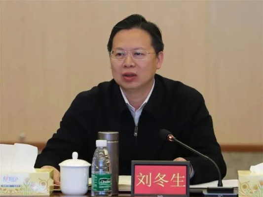 湖南湘西州副州长刘冬生涉嫌违纪违法被查，反腐斗争持续深入