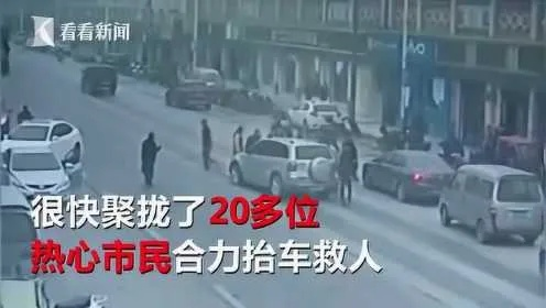 惊险一幕！男孩钻进路边纸箱险被车辆轧上，路人齐心协力救出