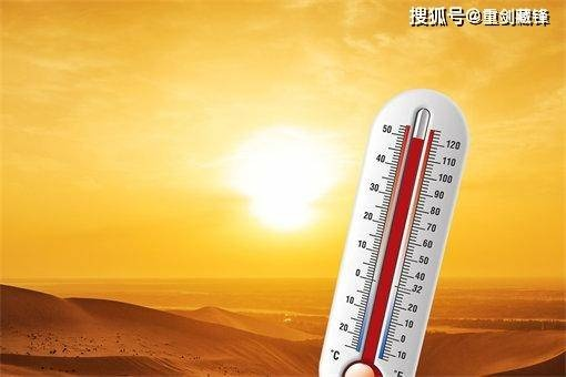 40℃高温即将来袭，我们该如何应对？