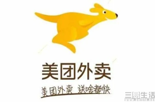 京东、美团等外卖平台被五部门联合约谈，聚焦食品安全与行业规范