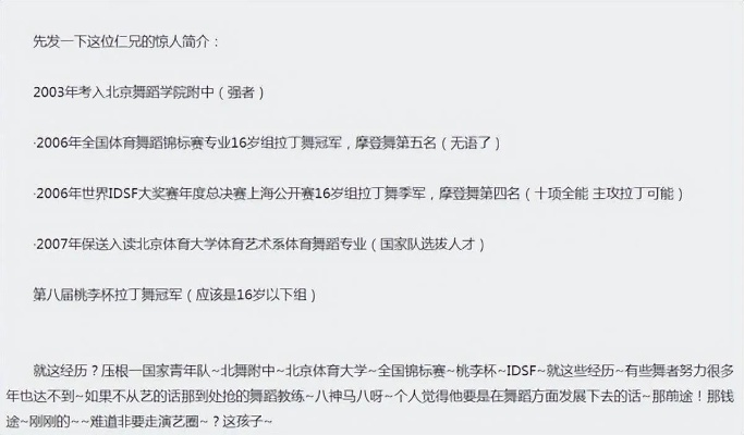 黄晓明、金世佳以同等学力申请读博，娱乐圈学霸崛起，实力与颜值并存