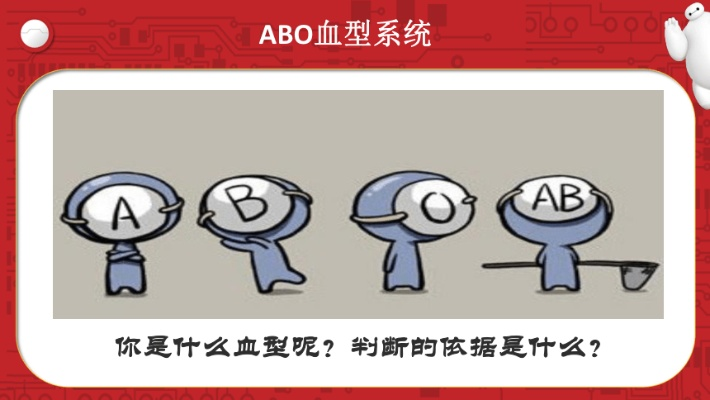 湖南郴州科研突破，首次发现全新B等位基因型血型，刷新人类血型知识边界