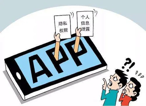 65款APP涉嫌违法收集个人信息，监管部门重拳出击，用户隐私保护再升级