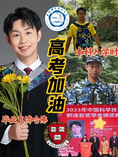 姜同学你在人生大考中已获满分
