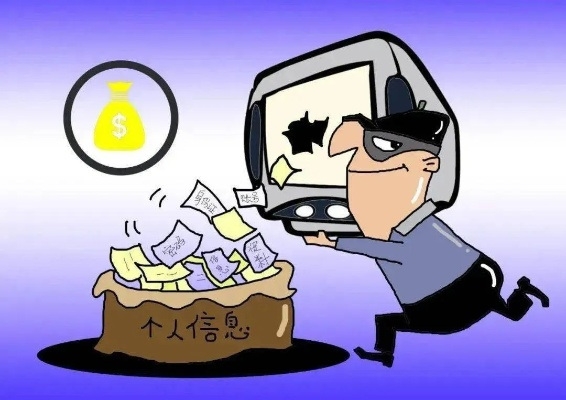 警惕！这些日常习惯正在悄悄泄露你的个人信息