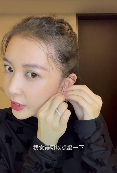 女演员戴230万耳环引质疑，官方介入调查引发公众关注