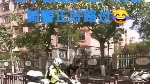 男子翻护栏插队，警察叔叔果断出手，正义的力量不容挑战！