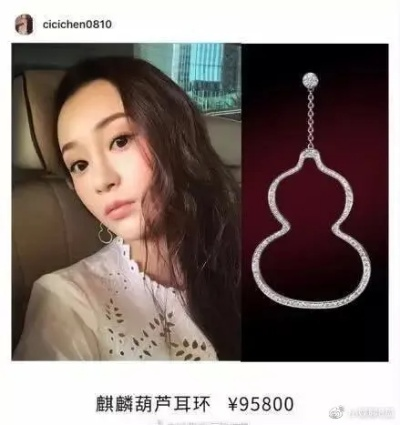 戴230万耳环女星被曝曾晒亿元豪宅，奢华生活引网友热议