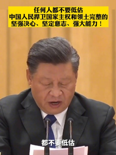高志凯强硬表态，中国绝不允许你开第二枪，捍卫国家尊严！
