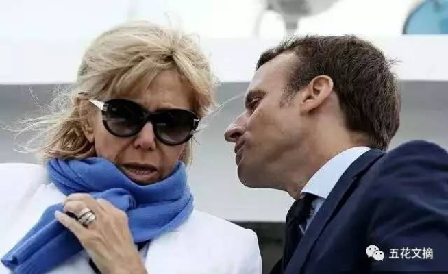 马克龙亲口揭露与老婆纠纷真相，她打我闹着玩！